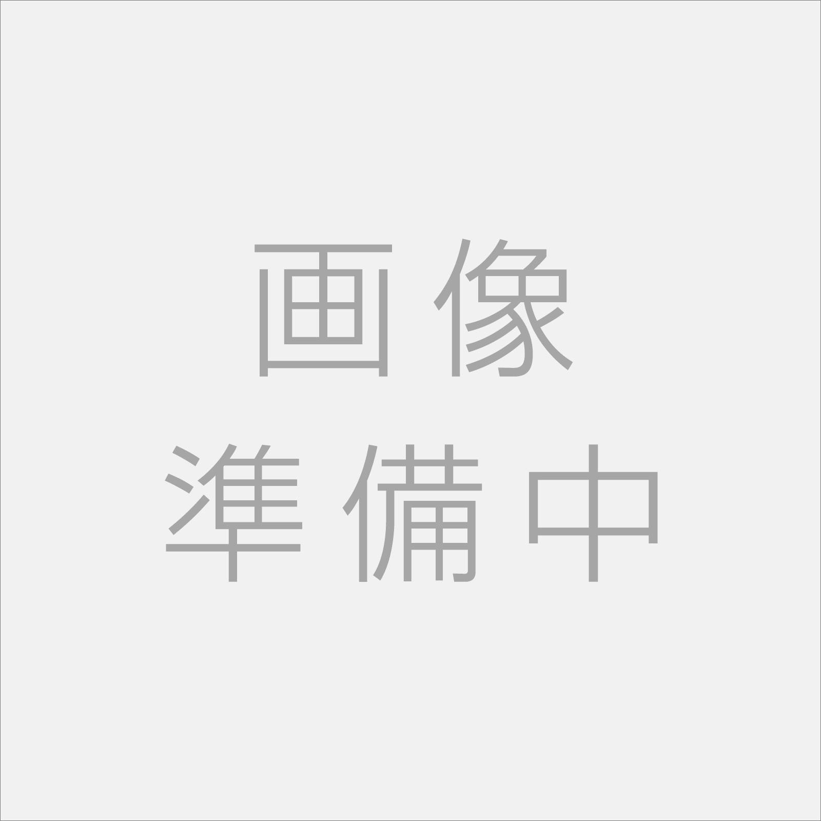 口コミまとめ ユニハイム エクシア大津におの浜を本音で考察 価格 交通 設備仕様 間取り 育児教育 治安