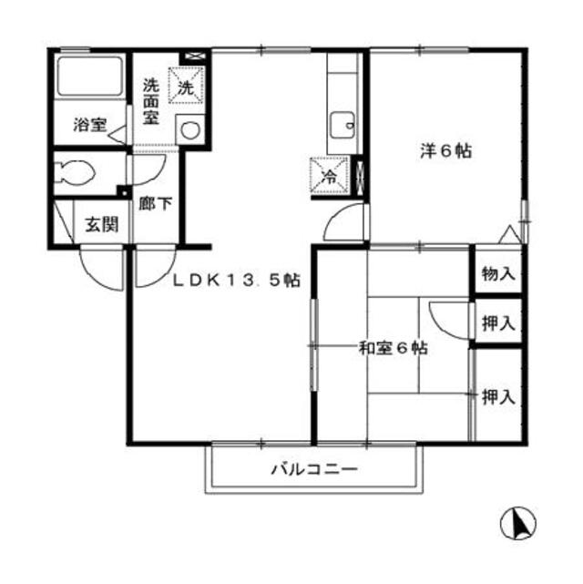 物件名