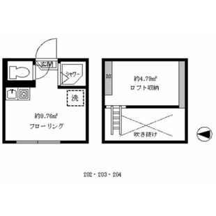 中野区新井5丁目