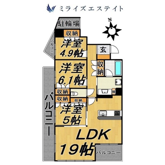 物件画像