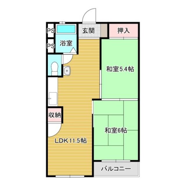 物件名