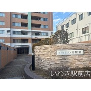 物件名が入ります