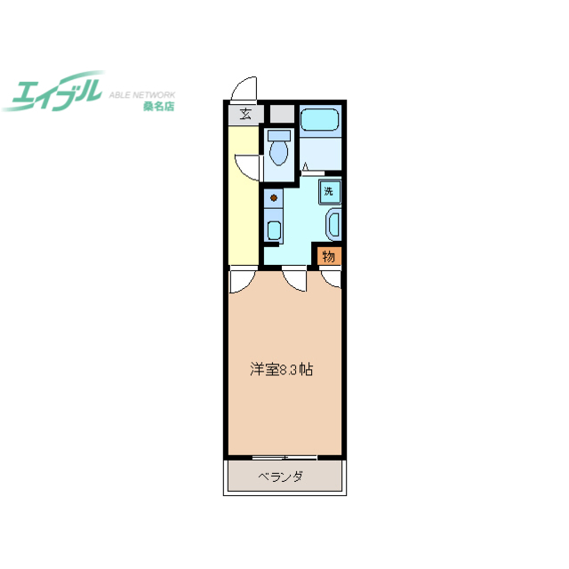 物件画像