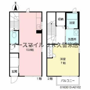 中野区新井5丁目