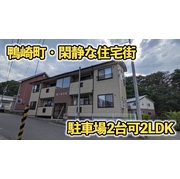 物件名が入ります