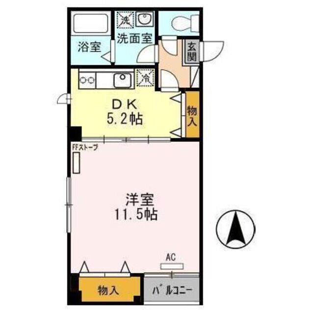 物件名