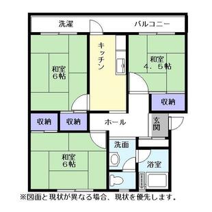 中野区新井5丁目