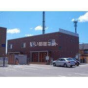 物件名が入ります