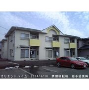 物件名が入ります