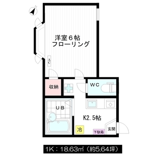 中野区新井5丁目