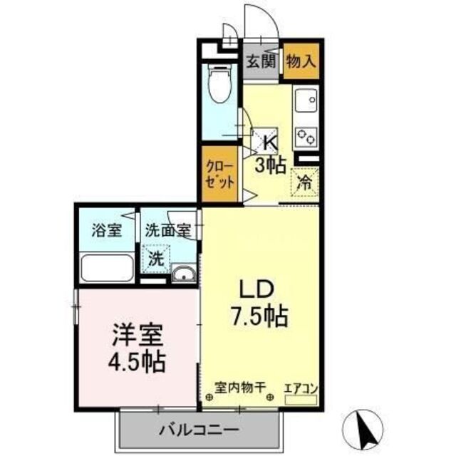 物件名