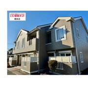 物件名が入ります