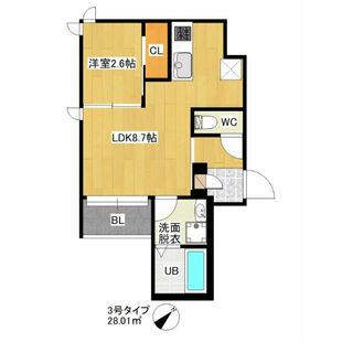 中野区新井5丁目