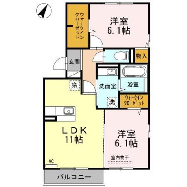 物件名