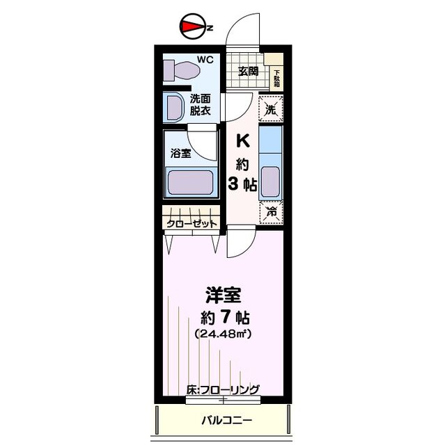 物件名