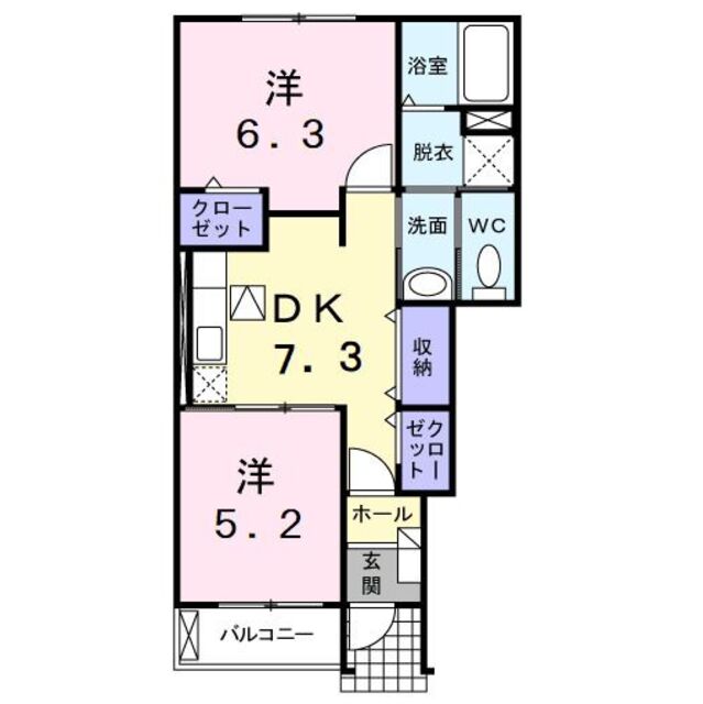 物件名