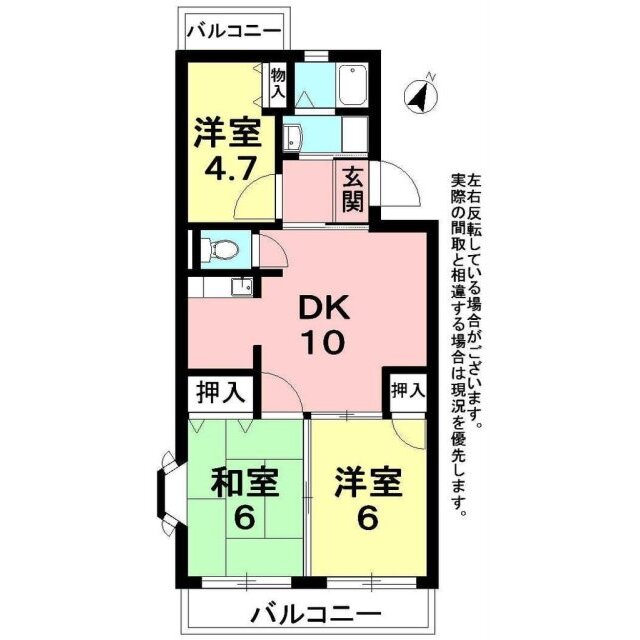 物件画像