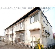 物件名が入ります