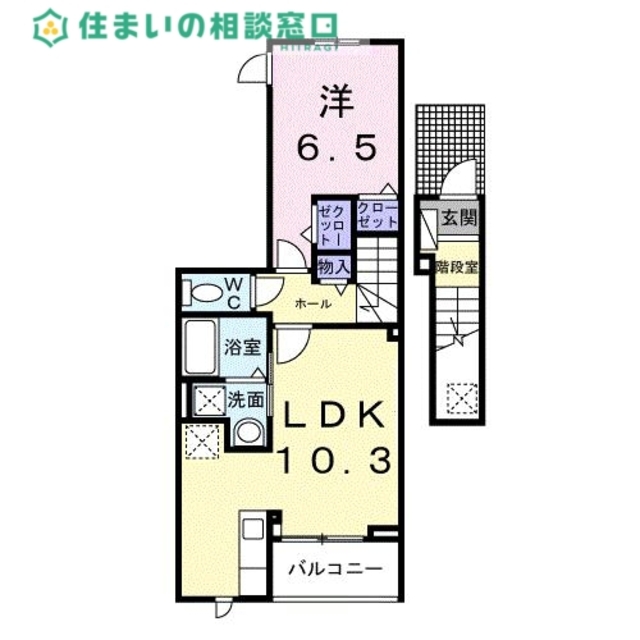 物件名