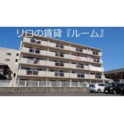 物件名が入ります