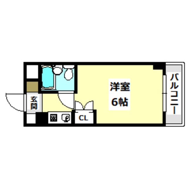 物件名