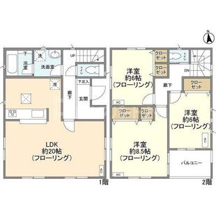 中野区新井5丁目