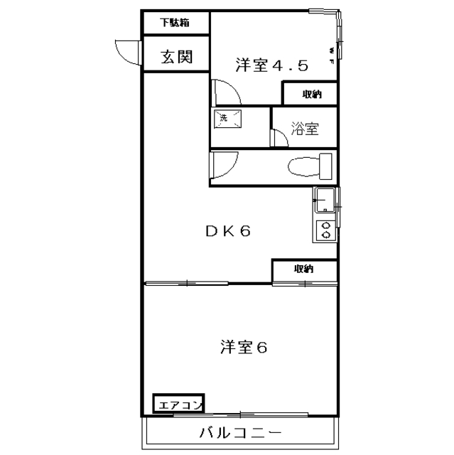 物件名