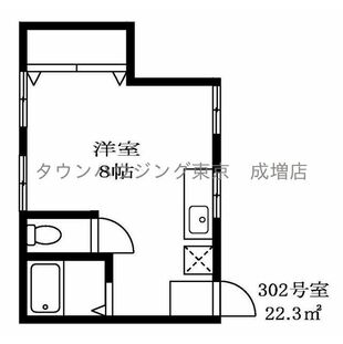 中野区新井5丁目