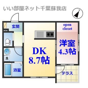 中野区新井5丁目