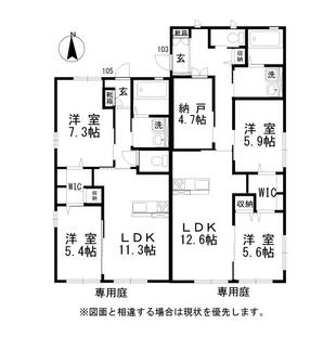 中野区新井5丁目