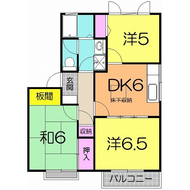 物件画像