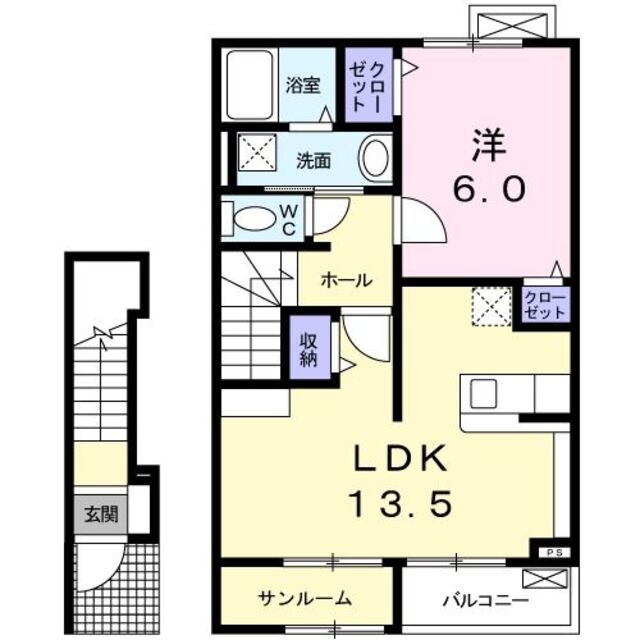物件名
