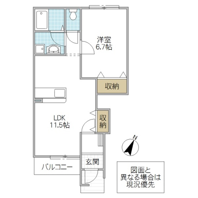 物件名