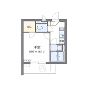物件名