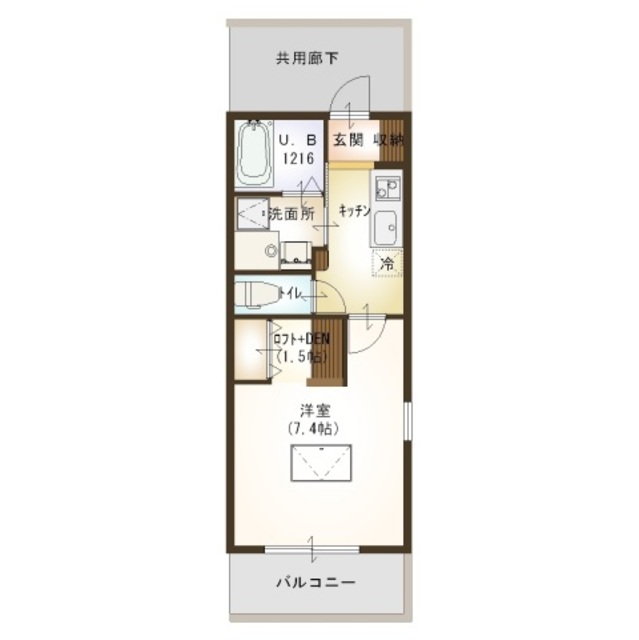 物件名