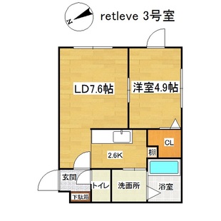 中野区新井5丁目