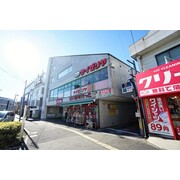 物件名が入ります