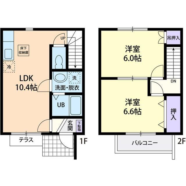 物件名