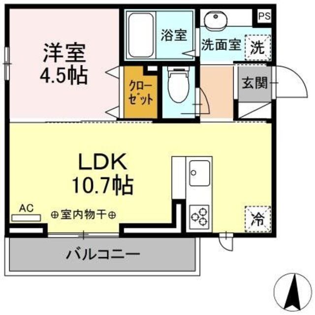 物件名