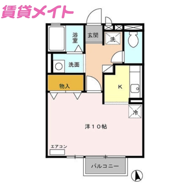 物件画像