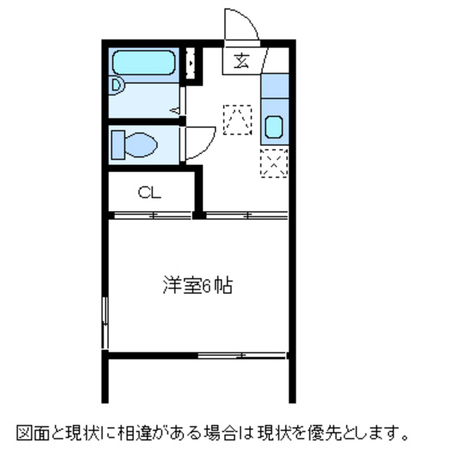物件名