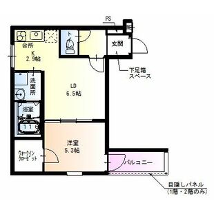 中野区新井5丁目