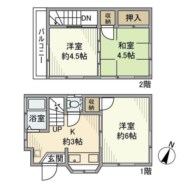 物件画像