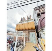 物件名が入ります