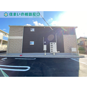 物件名が入ります