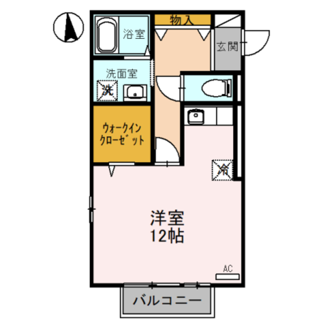 物件名