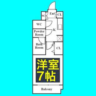 中野区新井5丁目