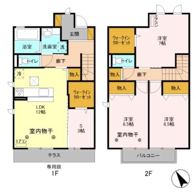 物件名