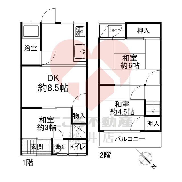 物件画像