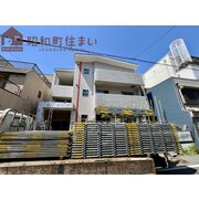 物件名が入ります